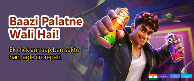 Join India's Most Trusted Game banner