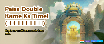Get Instant Bonus on Login banner
